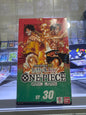 One piecr starter deck EX 30