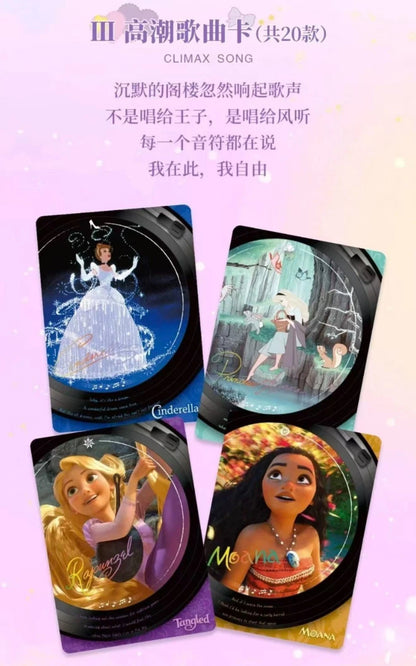 Disney Princess Shining Soul