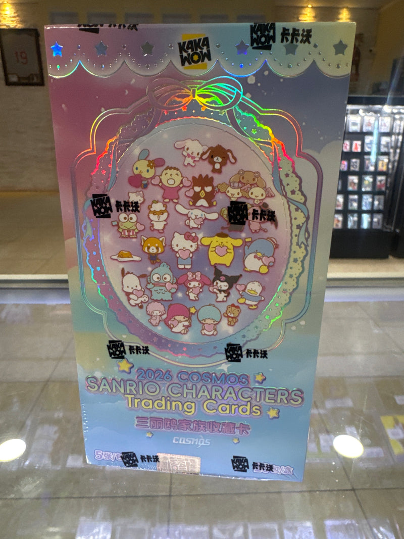 Hello Kitty and Friends SANYO BOX