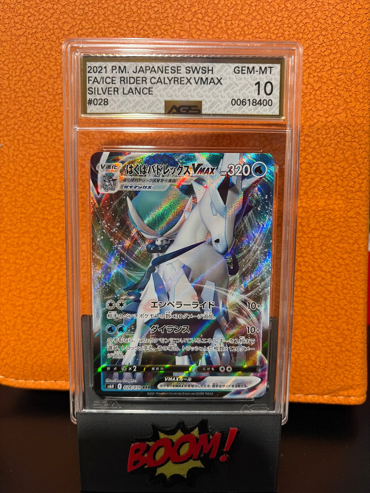 2021 P.M. Japanese SWSH Fa/Ice Rider Calyrex Vmax Silver Lance AGS 10 Pokemon