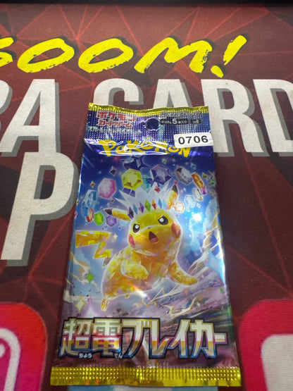 Pokemon bundle pack