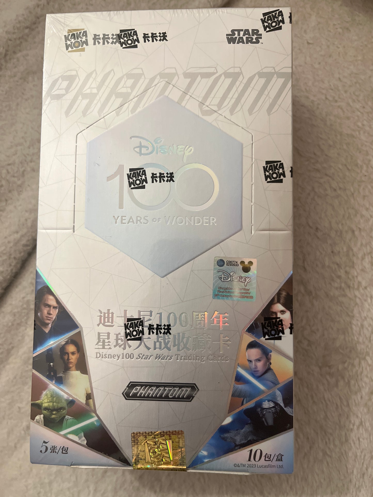 Star Wars Phantom