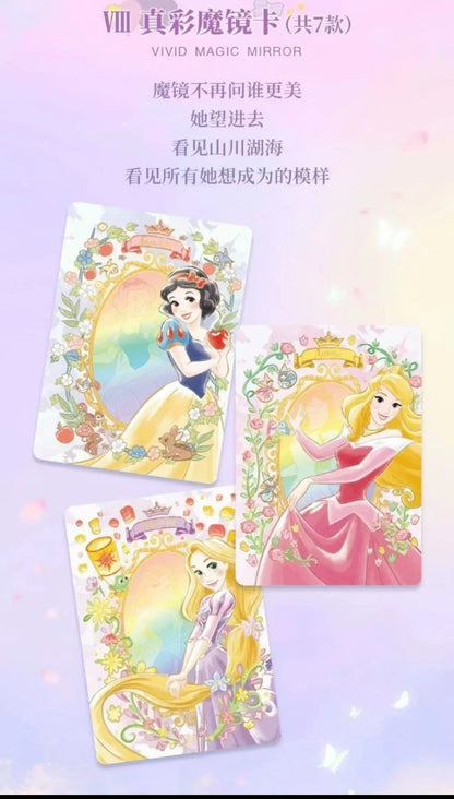 Disney Princess Shining Soul
