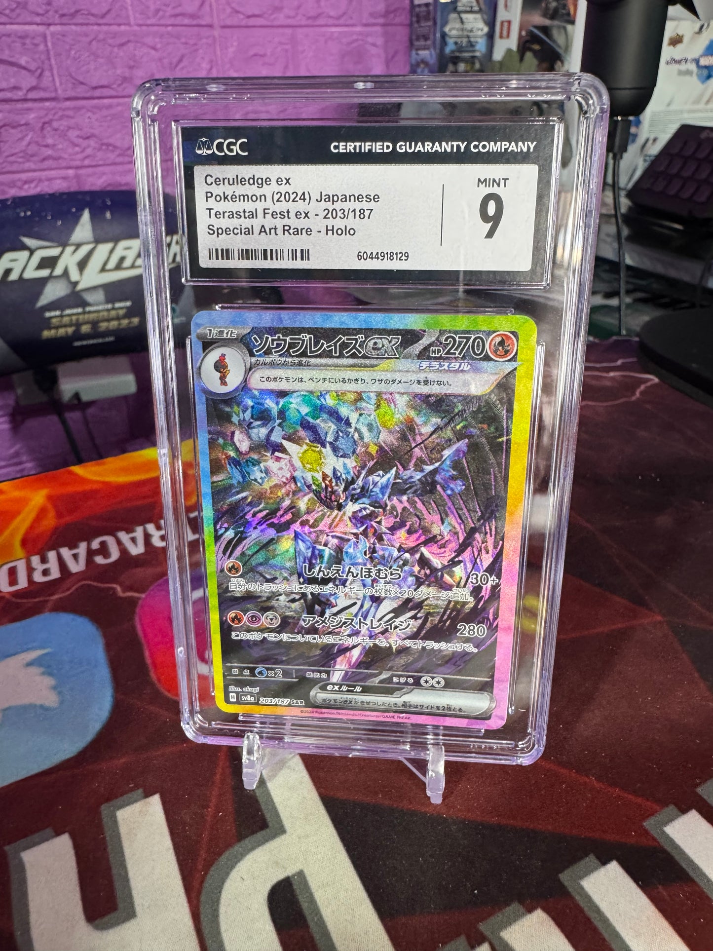 2024 Ceruledge Ex SAR 203 CGC 9 Mint  Japanese Sv8a Terastal Festival - Pokemon Card