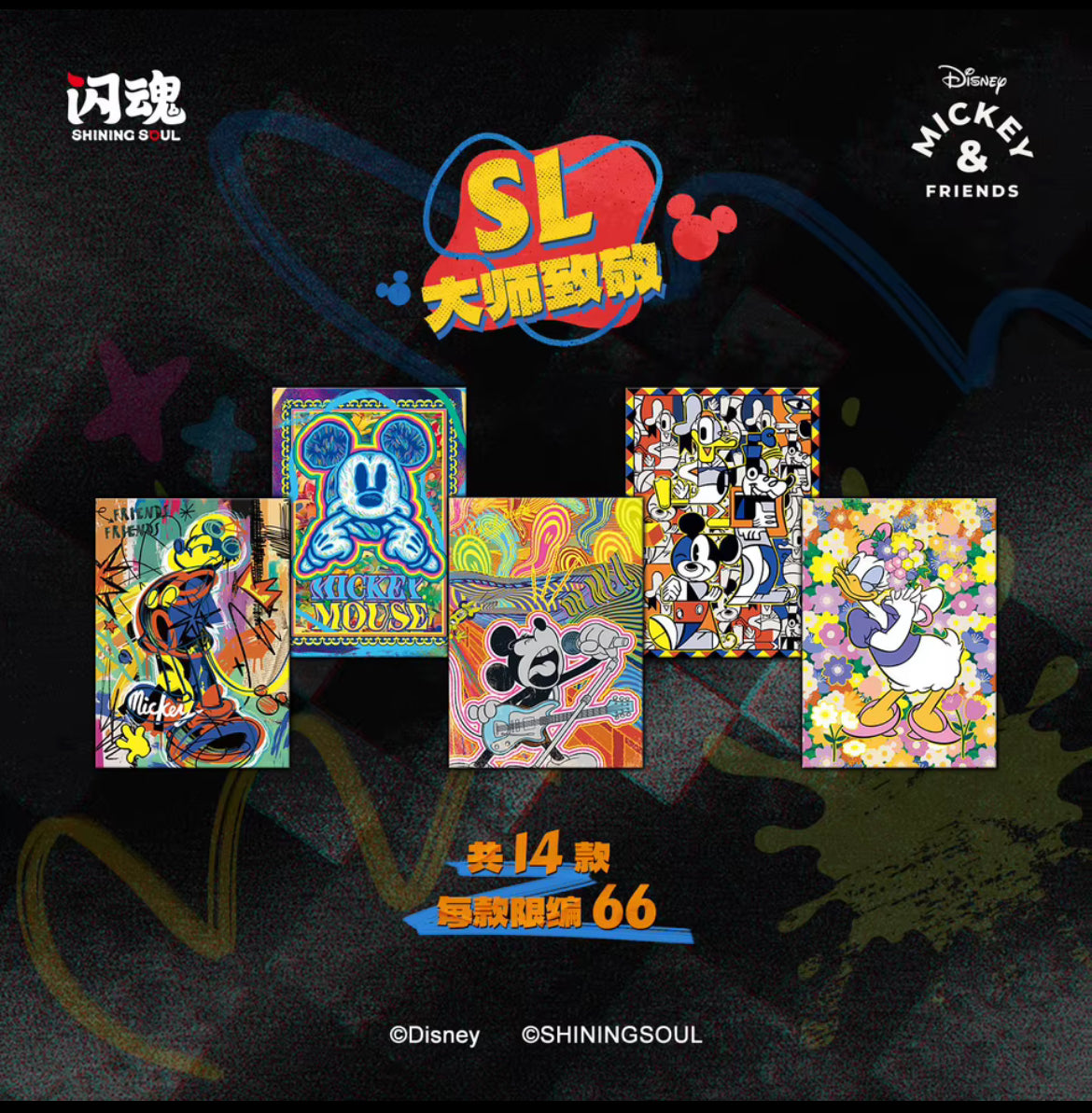 Shinning Soul Mickey & Friends