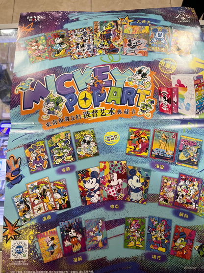 Shinning Soul Mickey & Friends
